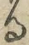 字る
