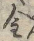 金 위치 확인됨