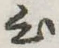 心 위치 확인됨