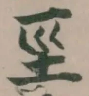 坙 위치 확인됨