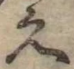 未割り当ての位置