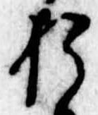 未割り当ての位置