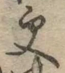 更 위치 확인됨