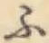 글자 ふ