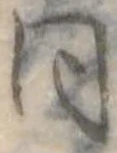 同 위치 확인됨