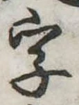 字 위치 확인됨