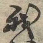 我 위치 확인됨