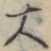 大 위치 확인됨