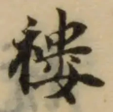 䄛 위치 확인됨