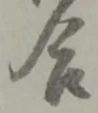 미지정 위치 확인됨