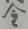 金 위치 확인됨