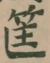 筐 위치 확인됨