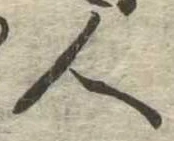 人 위치 확인됨