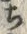𡨸ち