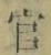 𡨸官