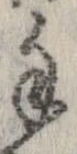 Đã định vị 手