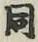 文字 同