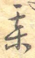 某 위치 확인됨