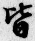 皆 위치 확인됨
