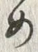 Chữ め