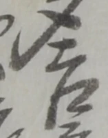 吉 위치 확인됨