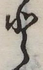 𛁻 위치 확인됨
