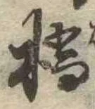 橋の位置