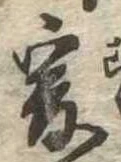 爰 위치 확인됨