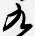 九 위치 확인됨