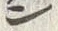 字ン