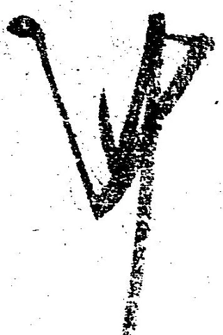 Đã định vị 謹