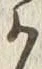 文字か