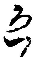 恐 위치 확인됨