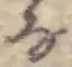 𛂂 위치 확인됨