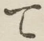 文字 て