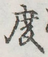 度 위치 확인됨