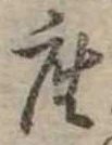 座 위치 확인됨