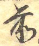 前 위치 확인됨