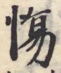 慯 위치 확인됨