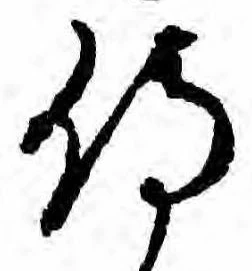 侍 위치 확인됨