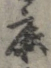 鹿 위치 확인됨