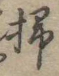掃 위치 확인됨