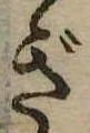 ぎ 위치 확인됨