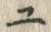 「ユ」字