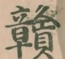𧹉 위치 확인됨
