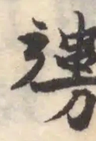勥 위치 확인됨