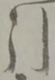 引 위치 확인됨