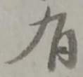 有 위치 확인됨
