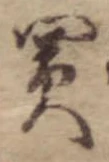 買 위치 확인됨