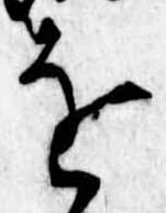 位置定マレル𛄜